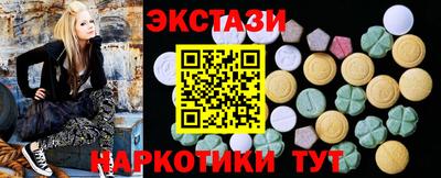 гашишное масло Волжский