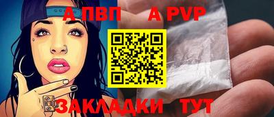 бутик Волгодонск