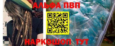 дистиллят марихуана Волжск