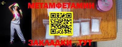 каннабис Абакан