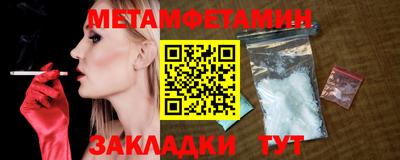 дистиллят марихуана Волжск