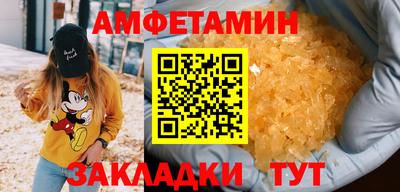 гашишное масло Волжский