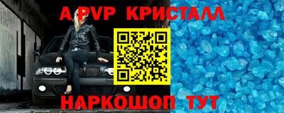 бутик Волгодонск