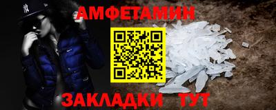 гашишное масло Волжский