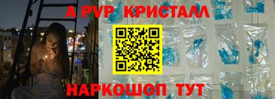 гашишное масло Волжский