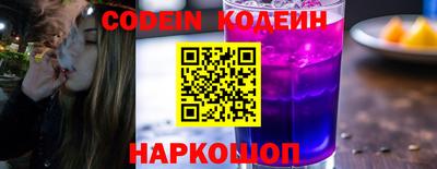 бутик Волгодонск