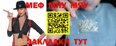 гашишное масло Волжский