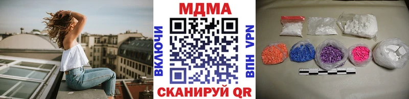 MDMA crystal  Павловский Посад 