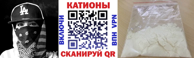 Меф мяу мяу  Павловский Посад 