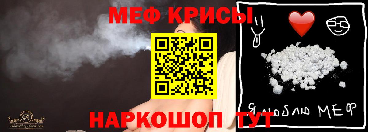 МЕФ Павловский Посад