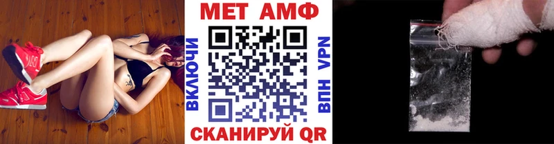 купить наркотики сайты  мега tor  МЕТАМФЕТАМИН мет  Павловский Посад 