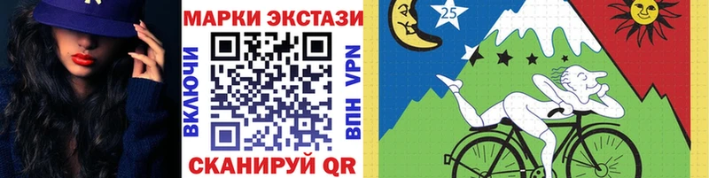 Марки NBOMe 1,8мг  купить наркотик  Павловский Посад 