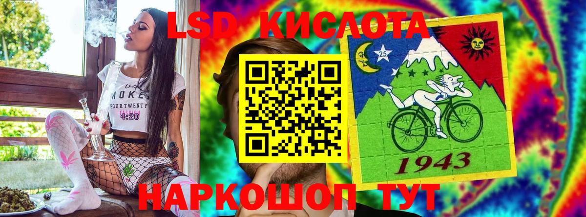Павловский Посад  Наркотические марки 1,8мг  Вход с VPN 