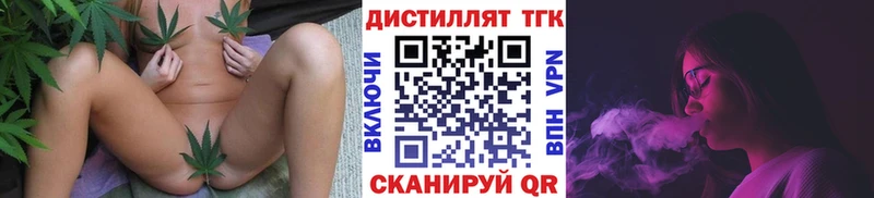ТГК концентрат  OMG сайт  Павловский Посад 