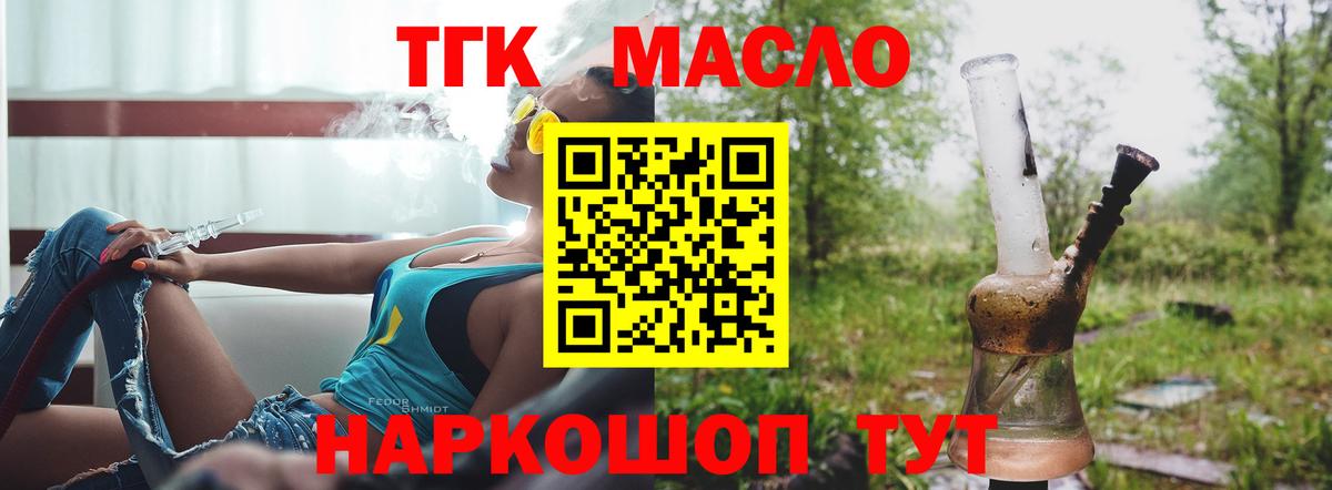 COCAIN  Вход с VPN  НБОМе  ГАШ  Павловский Посад  Меф МЯУ МЯУ кристаллы  Канабис 