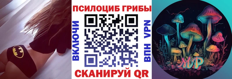 MEGA ссылки  Павловский Посад  это как зайти  Галлюциногенные грибы GOLDEN TEACHER 