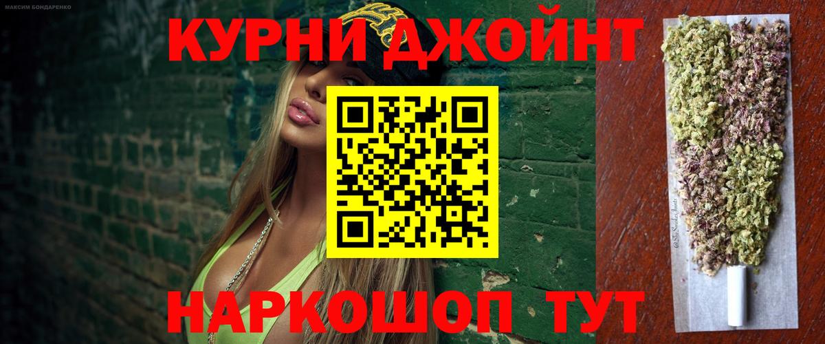 ГАШИШ Павловский Посад
