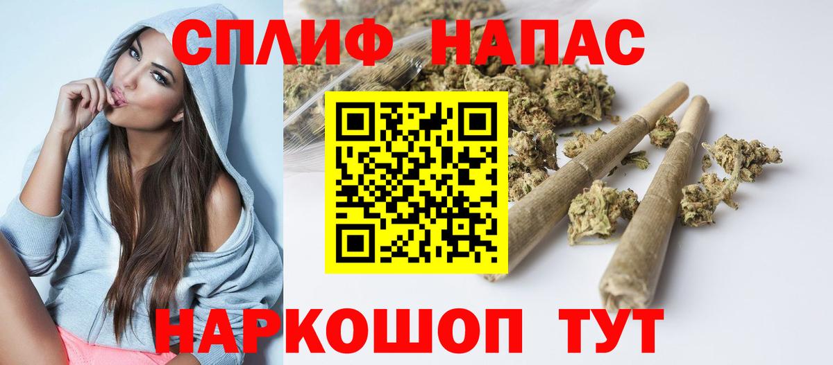 Канабис Amnesia Павловский Посад