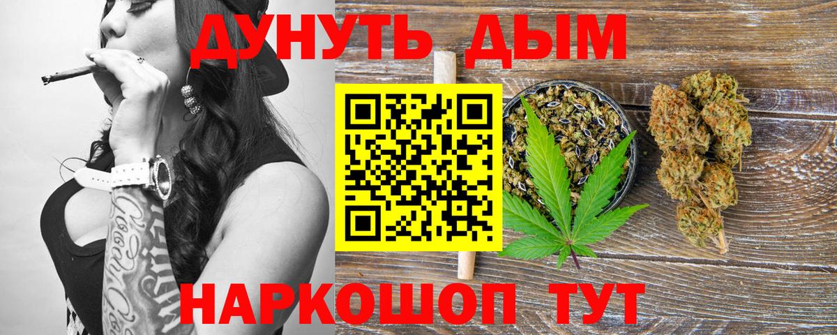 Каннабис план  Вход с VPN  Марихуана THC 21%  МАРИХУАНА OG Kush  Павловский Посад 